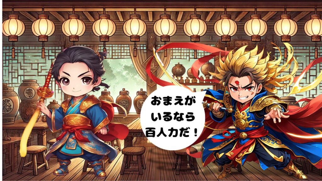 三国志のちびキャラで孫策と周瑜