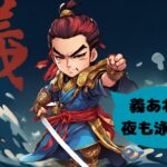 甘寧
