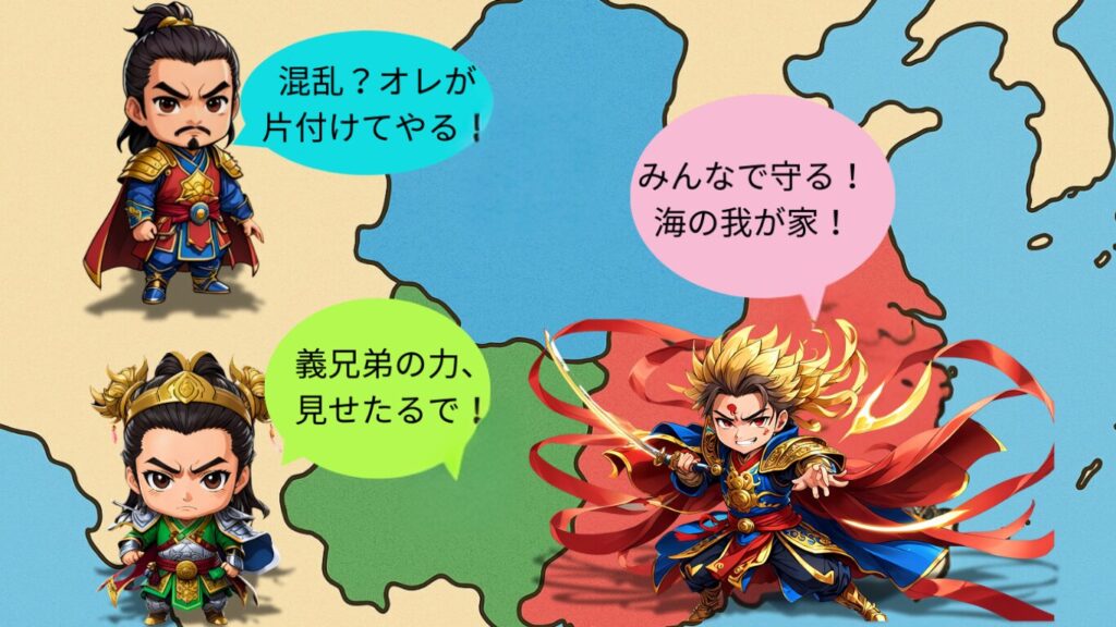 三国志のちびキャラで孫策、曹操、劉備