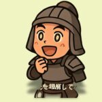 <strong>一般兵B</strong>