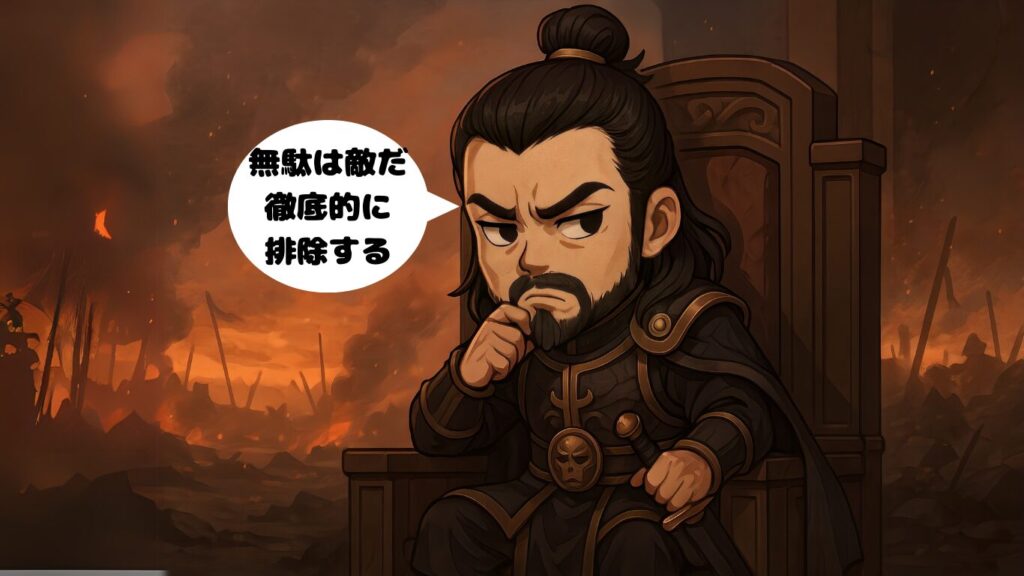 三国志のちびキャラで曹操