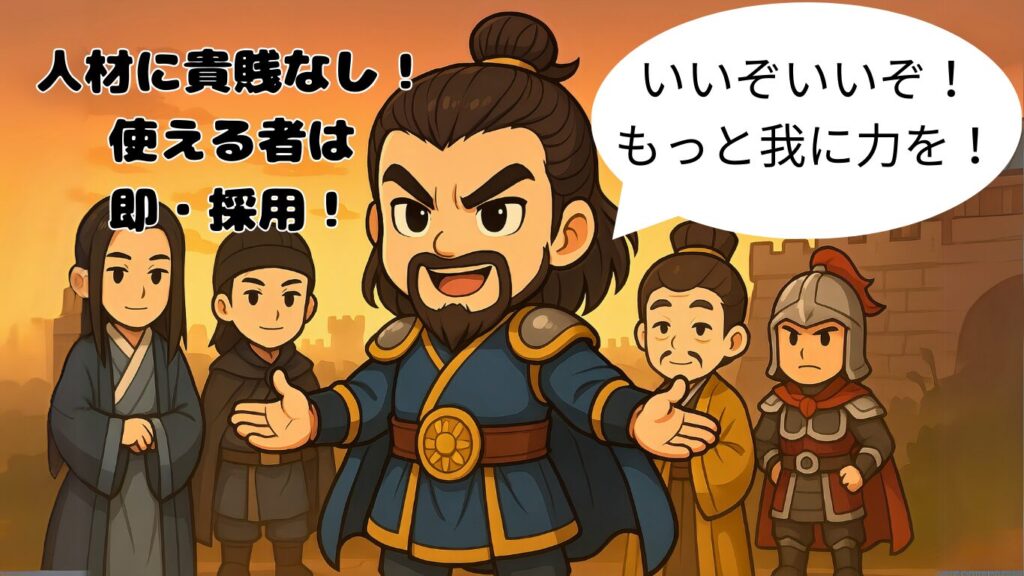 三国志のちびキャラで曹操と人材たち