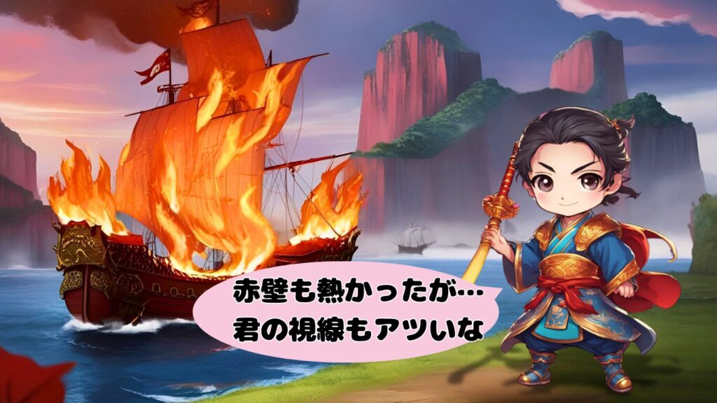 三国志のちびキャラで呉の軍師の周瑜