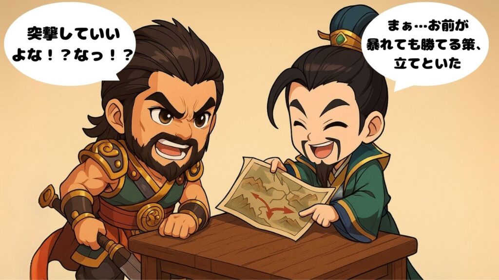 武将診断で猛将タイプ張飛と参謀タイプ法正が軍議をしているシーンのちびキャライラスト