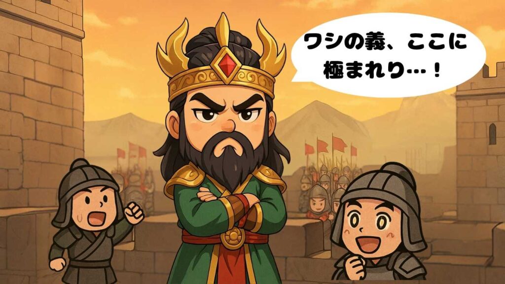 関羽の最期、麦城でのシーンのイラスト