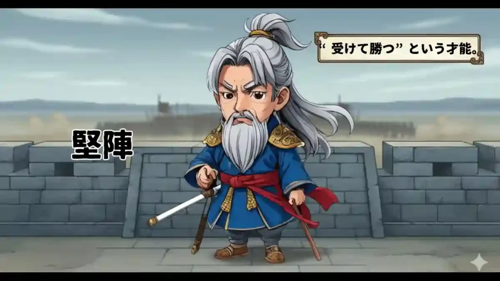 "堅陣で諸葛亮の北伐を迎え撃つ司馬懿。静かな眼差しで戦場を見つめ、『受けて勝つという才能』を体現する不敗の総司令官。
