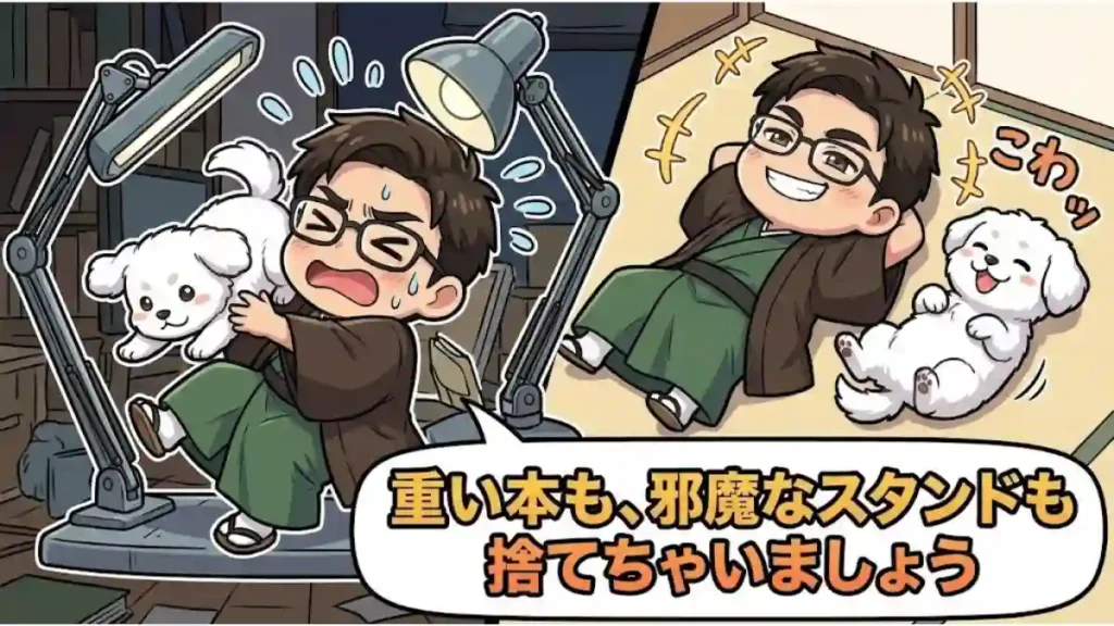 眼鏡と着物のちびキャラ「たか」と白い犬の対比イラスト。左半分は巨大な読書スタンドやライトに囲まれ窮屈そうで、右半分は手ぶらで仰向けになり快適に笑っている。「重い本も、邪魔なスタンドも捨てちゃいましょう」というテキストが入った、読書環境の快適さを比較する2Dアニメ調画像。