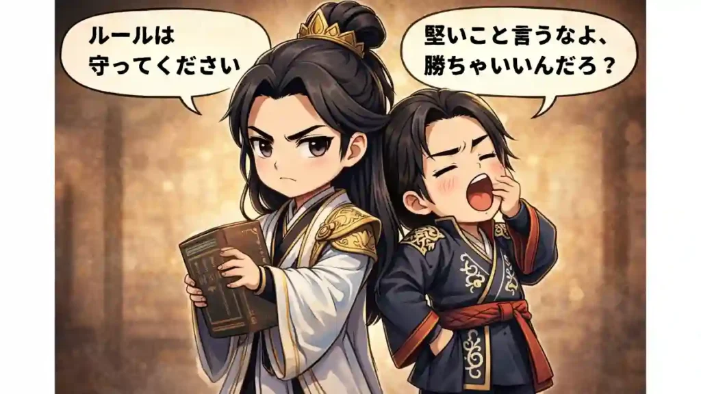 背中合わせに立つ孔明と法正のちびキャラ漫画風イラスト。真面目な表情で分厚い本を持つ孔明と、ポケットに手を入れてあくびをする法正が対照的に描かれている2Dアニメ調の構図。