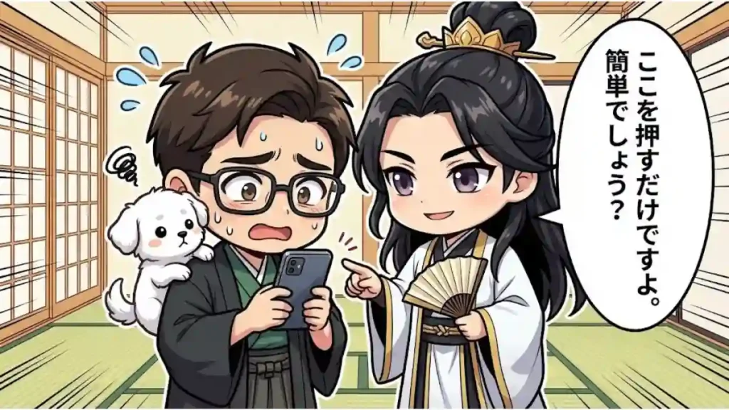 スマホの操作に戸惑いオロオロする眼鏡と着物姿の「たか」に対し、ちびキャラの諸葛亮孔明が画面を指差して優しく教える漫画風イラスト。たかの肩には愛犬メルが乗っている。吹き出しのセリフは「ここを押すだけですよ。簡単でしょう？」。ブログやSNSでの解説図解として使える2Dアニメ調の画像。