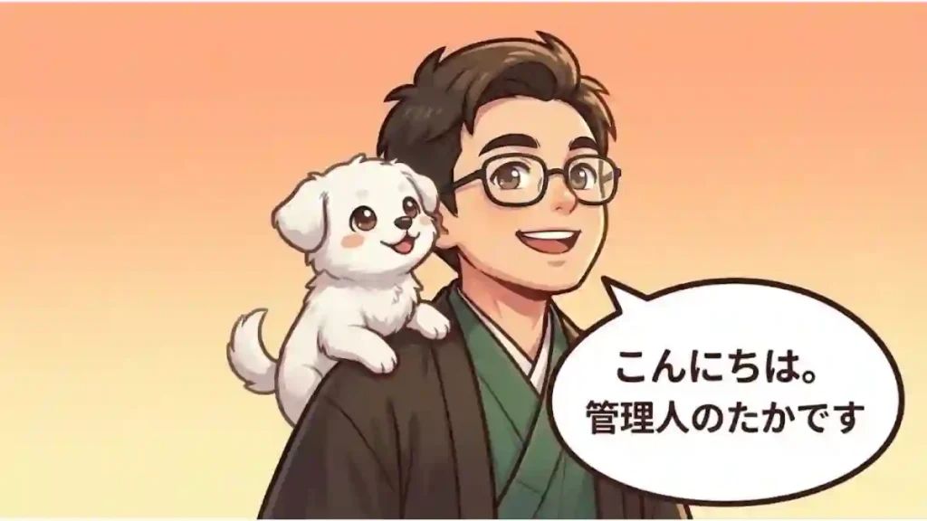 「もしも三国志」管理人たかのプロフィール画像。和装のたかと愛犬めるが、夕暮れ時の背景で笑顔を見せています。たかの横には「こんにちは。管理人のたかです」という吹き出しの文字が添えられています。